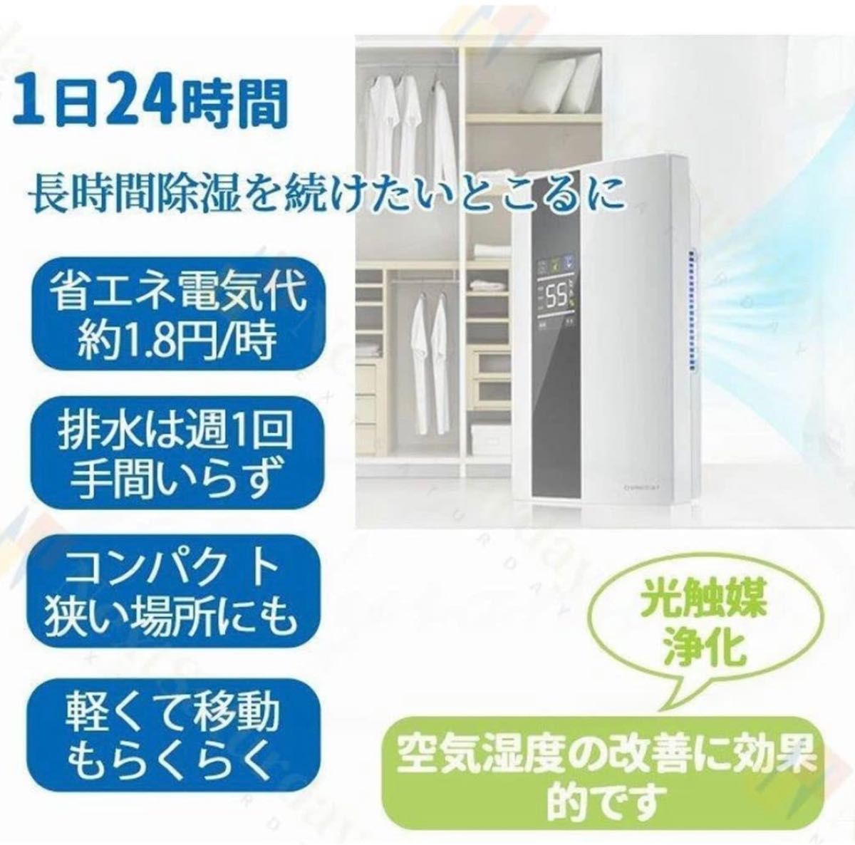 特価：除湿機 大容量タンク じょしつき 衣類乾燥機 リモコン LCDディスプレー省エネ