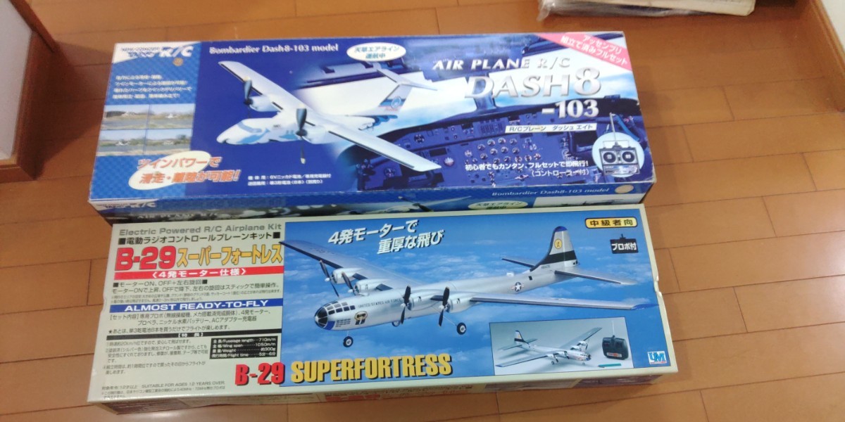 Yahoo!オークション - 未組立 2機セット R/C AIRPLANE ラジコン Yahoo!オークション - 未組立 2機セット R/C AIRPLANE ラジコン