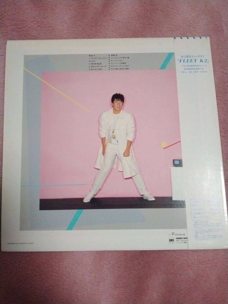 LPレコード】吉川晃司｢パラシュートが落ちた夏｣｜Yahoo!フリマ