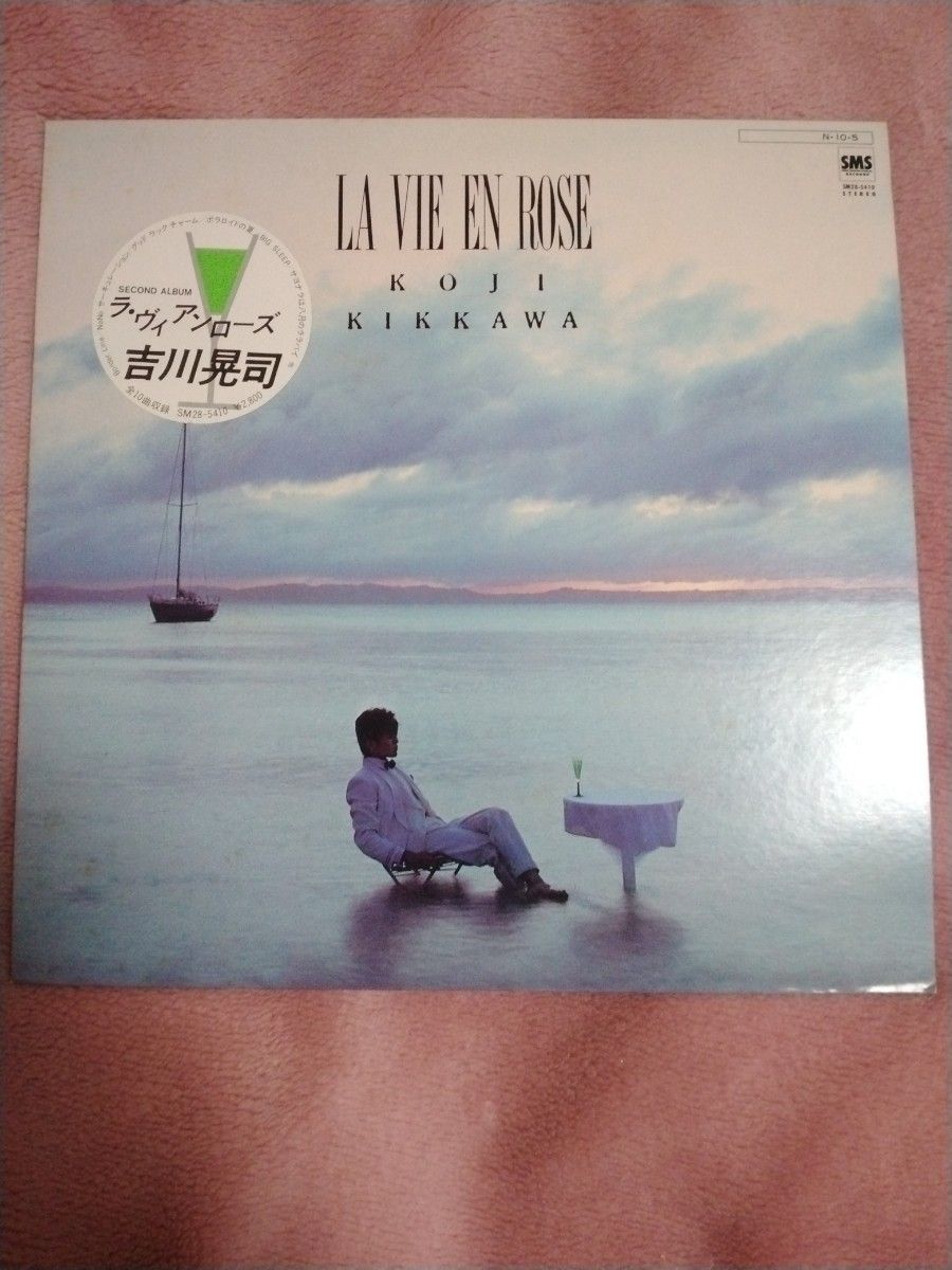 【LPレコード】吉川晃司｢LA VIE EN ROSE｣