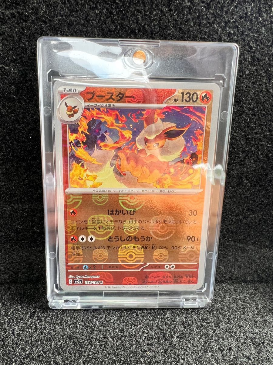 ポケモンカード151 ブースター マスターボール ミラー|Yahoo ポケモンカード151 ブースター マスターボール ミラー|Yahoo