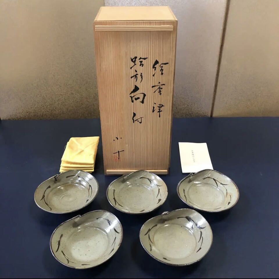 P』唐津絵唐津 小次郎窯 西岡小十 蛤形 向付 懐石 5客 共箱④ | inmarco.ae