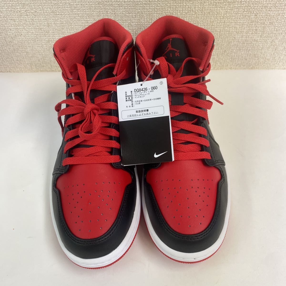 ナイキエアジョーダン NIKE AIR JORDAN エアジョーダン1 MID 新品未