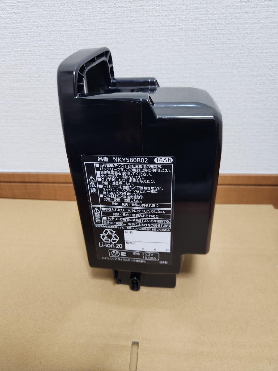 Panasonic電動自転車バッテリー16Ah | graficapgm.com.br