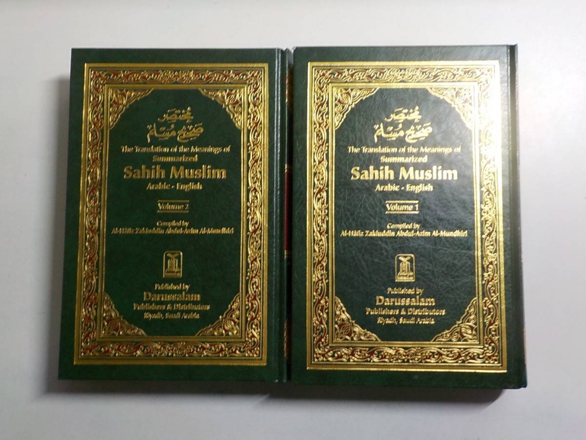 S835◇Summarized Sahih Muslim Vol.12 2冊セット 要約されたサヒ イスラーム アラビア語-英語 ▼▼の画像1