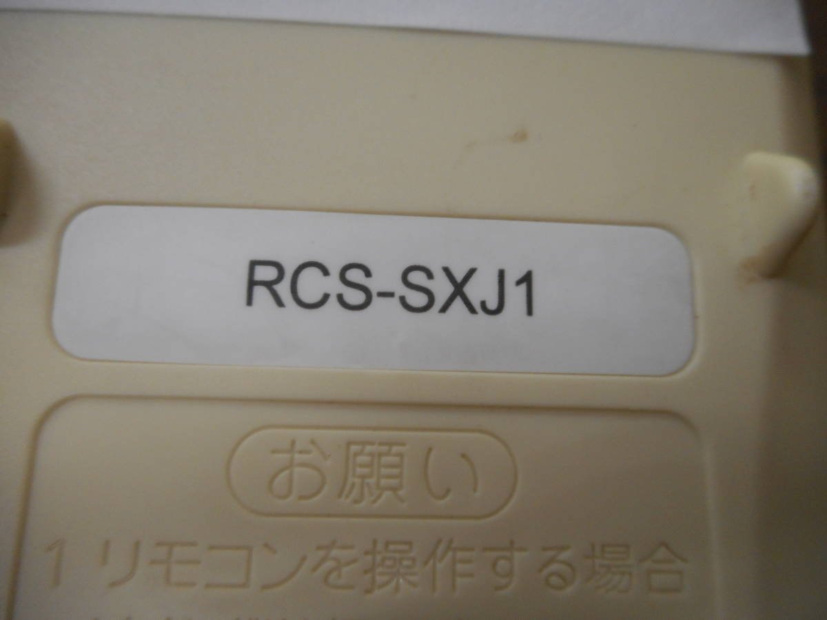 C0865◇サンヨー エアコンリモコン RCS-SXJ1 ◇クリックポスト_画像3