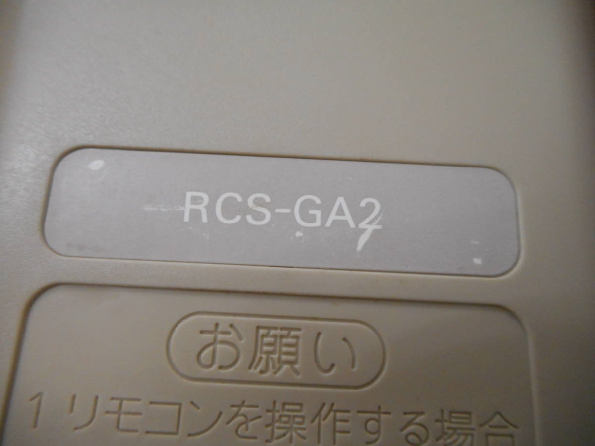 C0866◇サンヨー エアコンリモコン RCS-GA2 ◇クリックポスト_画像3