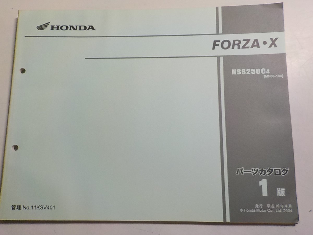 H1306◆HONDA ホンダ パーツカタログ FORZA・X NSS250C4 (MF08-100) 平成16年4月☆_画像1