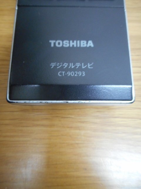 C2641◇東芝純正 液晶テレビ用リモコン CT-90293 ◇クリックポストの画像3