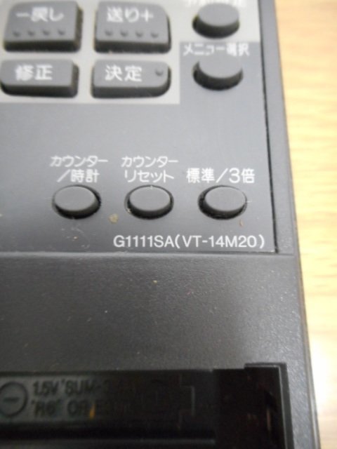 C2022◇シャープ テレビリモコン G1111SA(VT-14M20) ◇クリックポスト_画像3