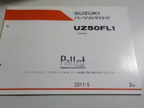 S1449◆SUZUKI パーツカタログ UZ50FL1 (CA45A) Pallet Let's4 2011-5 ☆_画像1