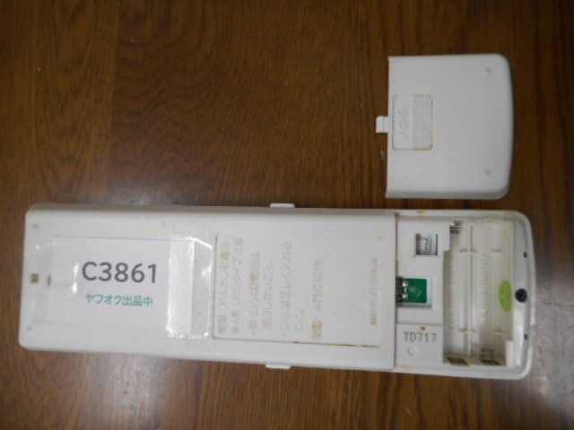 C3861◆パナソニック エアコンリモコン A75C4275(ク）_画像1