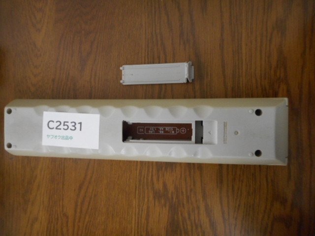 C2531*SANYO tv remote control RC-411 #