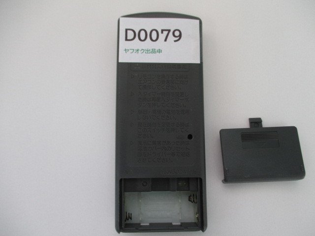 D0079◇三菱 BEAVER エアコン リモコン RKN502A 006 (ク)の画像2