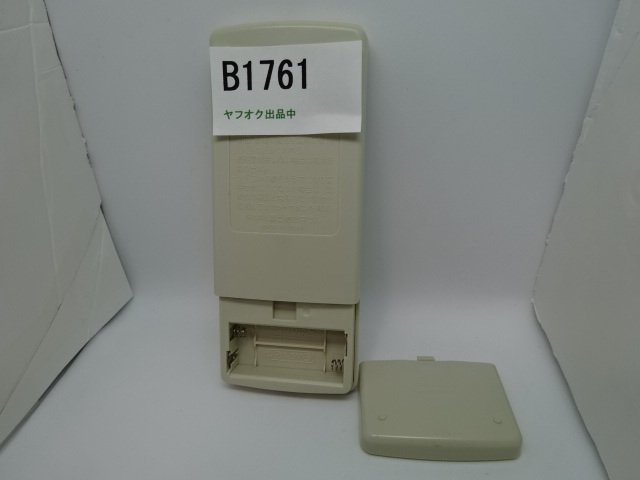 B1761◇FUJITSU エアコンリモコン AR-RCA4J ◇クリックポスト_画像2