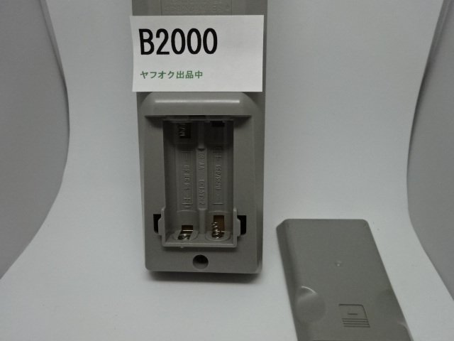 B2000◇Panasonic パナソニック リモコン TEQE241　 型番不明 ▲_画像2