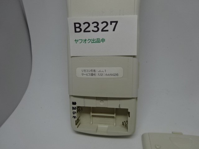 B2327◇三菱 エアコンリモコン ◇クリックポスト_画像2