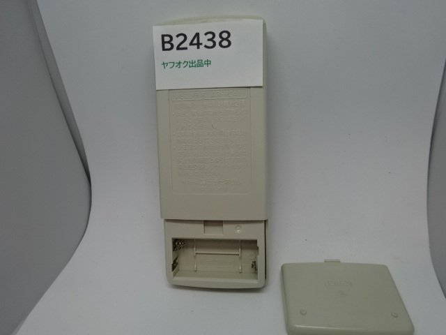 B2438◇富士通 エアコンリモコン AR-RCA1J ◇クリックポスト_画像2