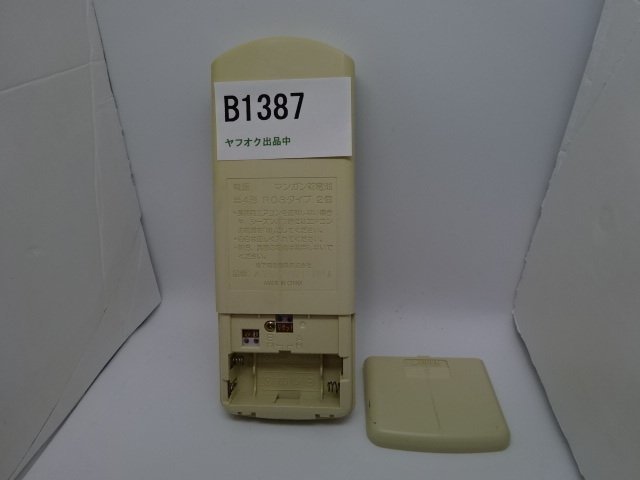 B1387◇ナショナル National エアコン リモコン A75C701 (ク）_画像2