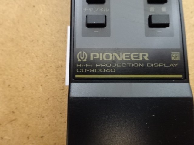 B0809◇リモコン CU-SD040 PIONEER レーザーディスク／ＴＶ／ビデオ　入力切替 (ク）_画像3