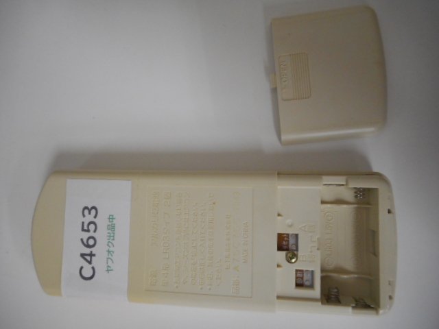 C4653◆パナソニック(Panasonic) ナショナル エアコンリモコン A75C756(ク）_画像1