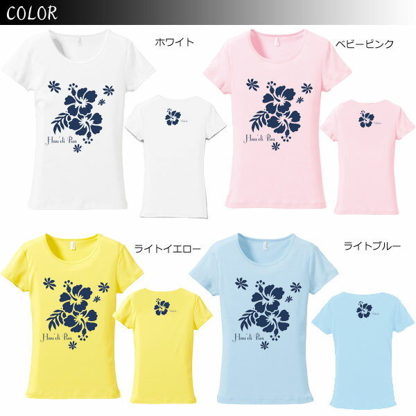 (M)ホワイト【tf062】ネイビーカラーハイビスカスプリント*　フラダンスメール便発送　Tシャツ半袖　送料無料ハワイ・フラ　