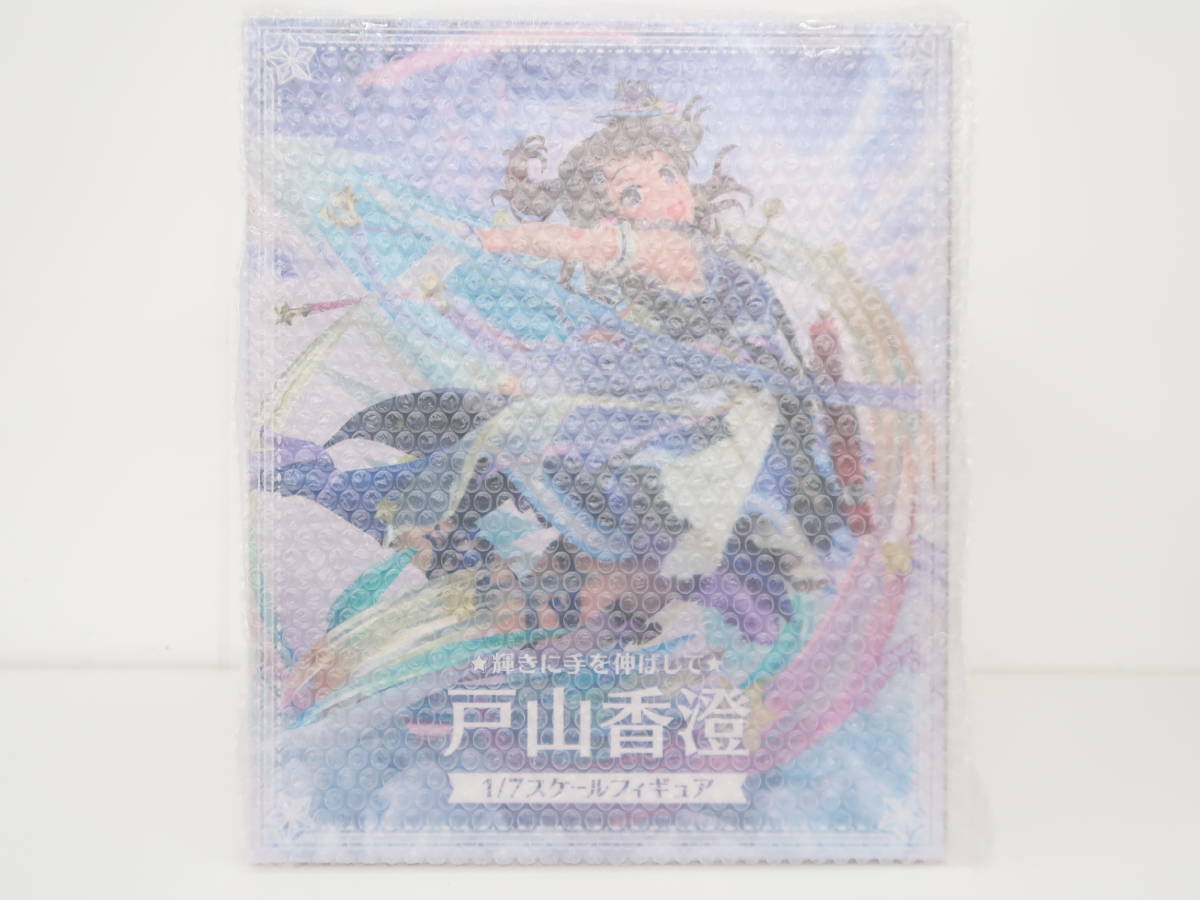 ET665/【同梱】/バンドリ!ガールズバンドパーティ! 1/7 ABS&PVC製塗装
