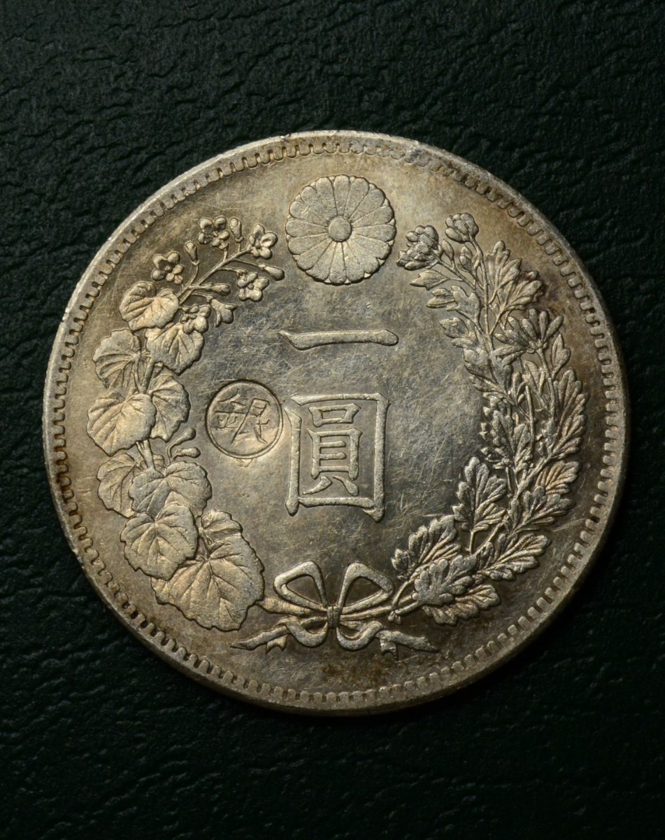 円銀 丸銀 明治十一年 一圓銀貨 美品 明治銀貨 26.8g 比重10.2