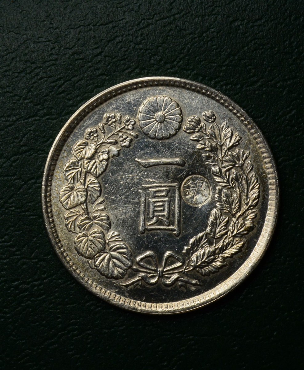 円銀 丸銀 明治八年 一圓銀貨 美品 明治銀貨 26.8g 比重10.2
