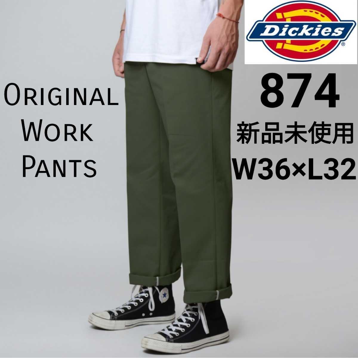 Dickies 874 オリーブ グリーン W46 873 USA ダブルニー - ワーク