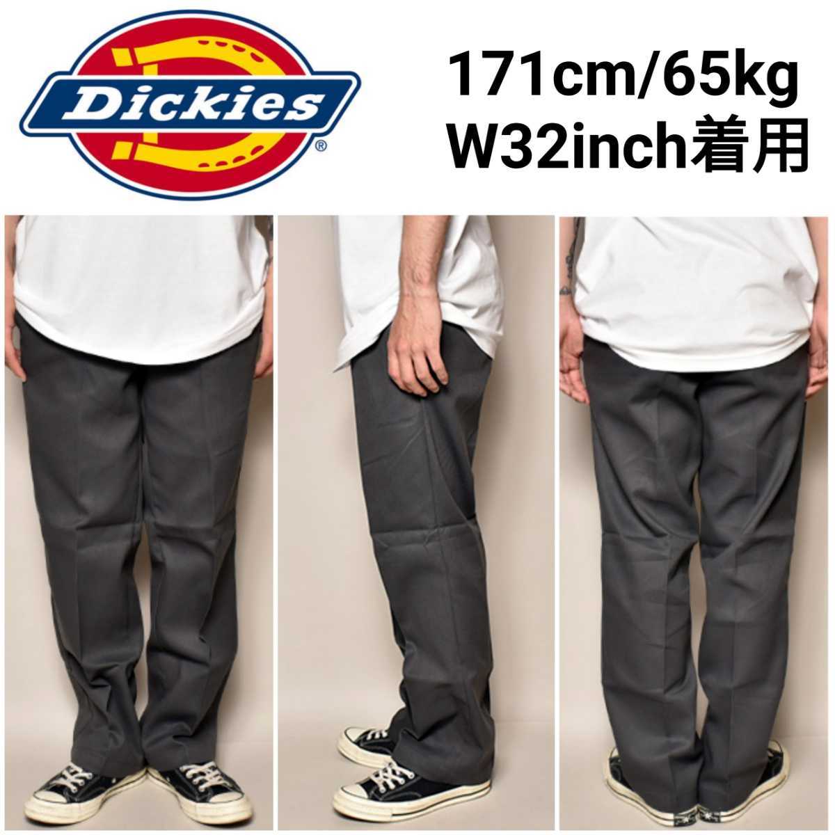 新品未使用 ディッキーズ 874 ワークパンツ CH W36×L32 Dickies USモデル チノパン チャコールグレー_画像2