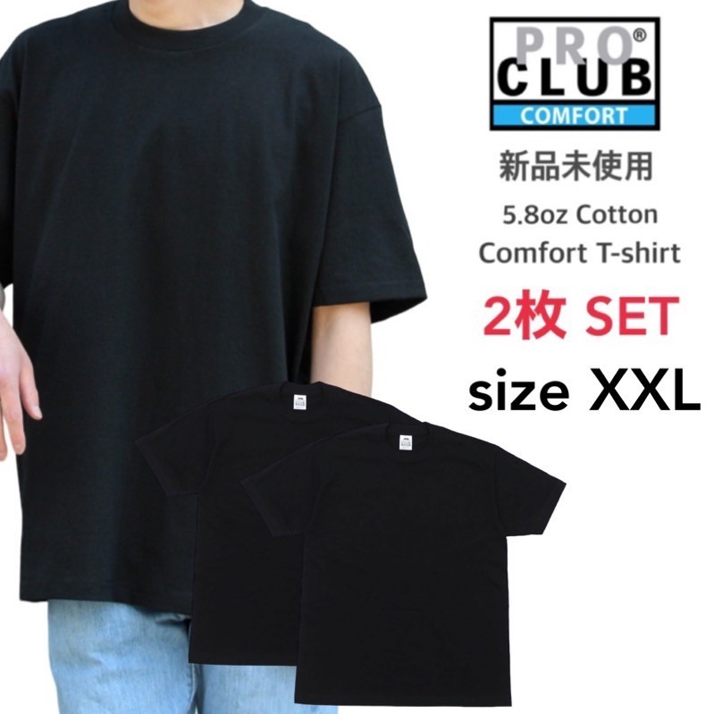 新品未使用 プロクラブ 5.8oz コンフォート 無地 半袖 Tシャツ 黒 XXLサイズ 2枚セット PRO CLUB 102 ブラック クルーネック_画像1