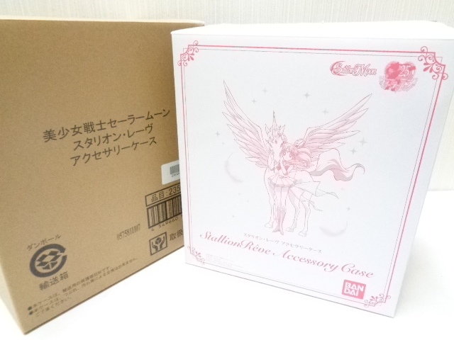 未使用品】 バンダイ 美少女戦士セーラームーン 25th スタリオン