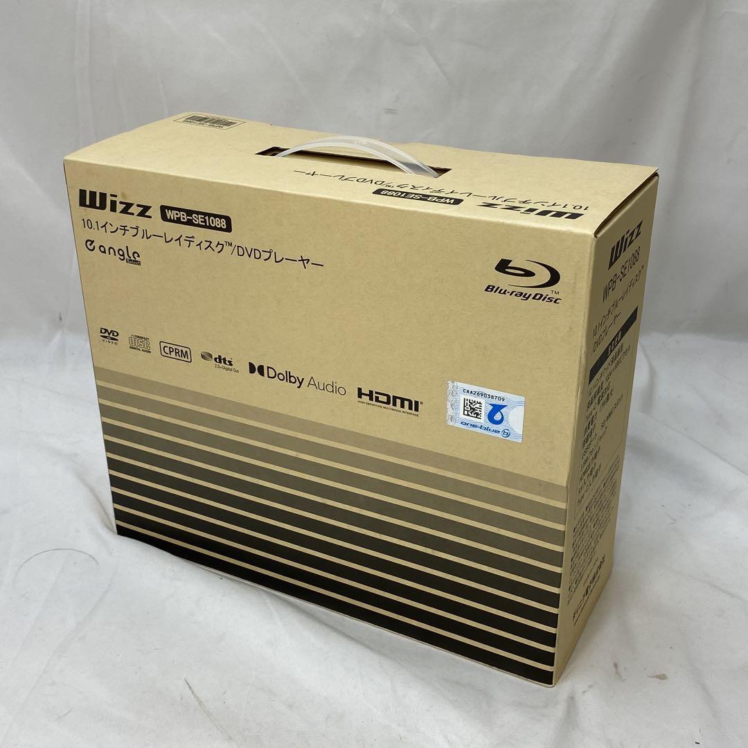 Wizz 10 1 ポータブルBlu-rayプレーヤー e angle select Wizz 10 1 ポータブルBlu-rayプレーヤー e angle select