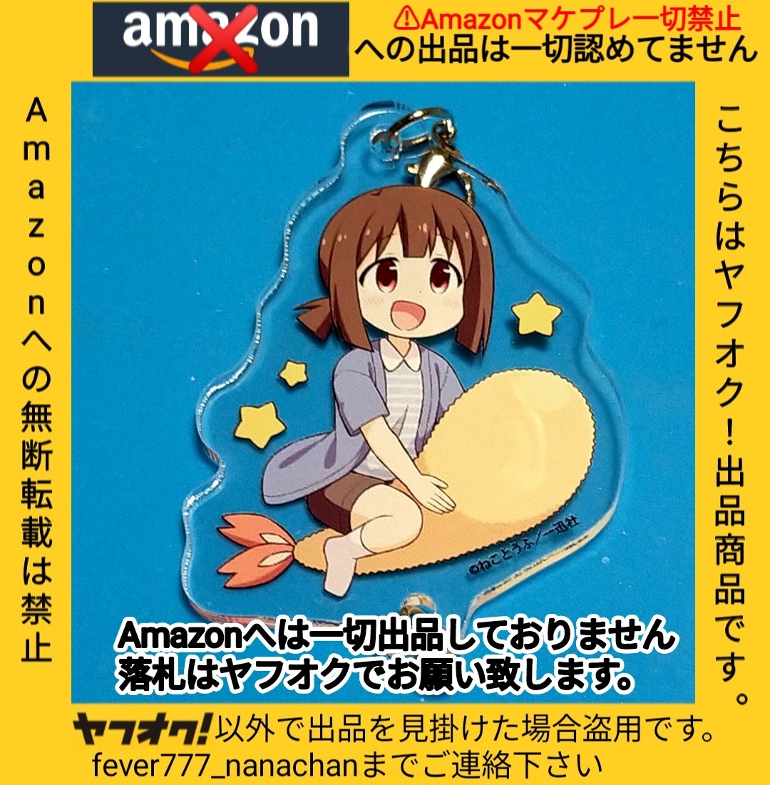 お兄ちゃんはおしまい!マチアソビカフェ トレーディング お兄ちゃんはおしまい!マチアソビカフェ トレーディング