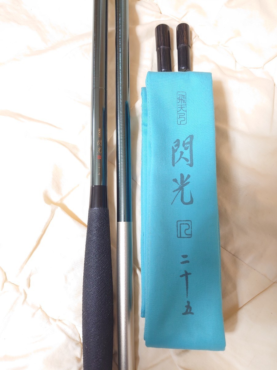 大得価安い ヤフオク! - シマノ 飛天弓閃光R25尺 tradexautomotive.com