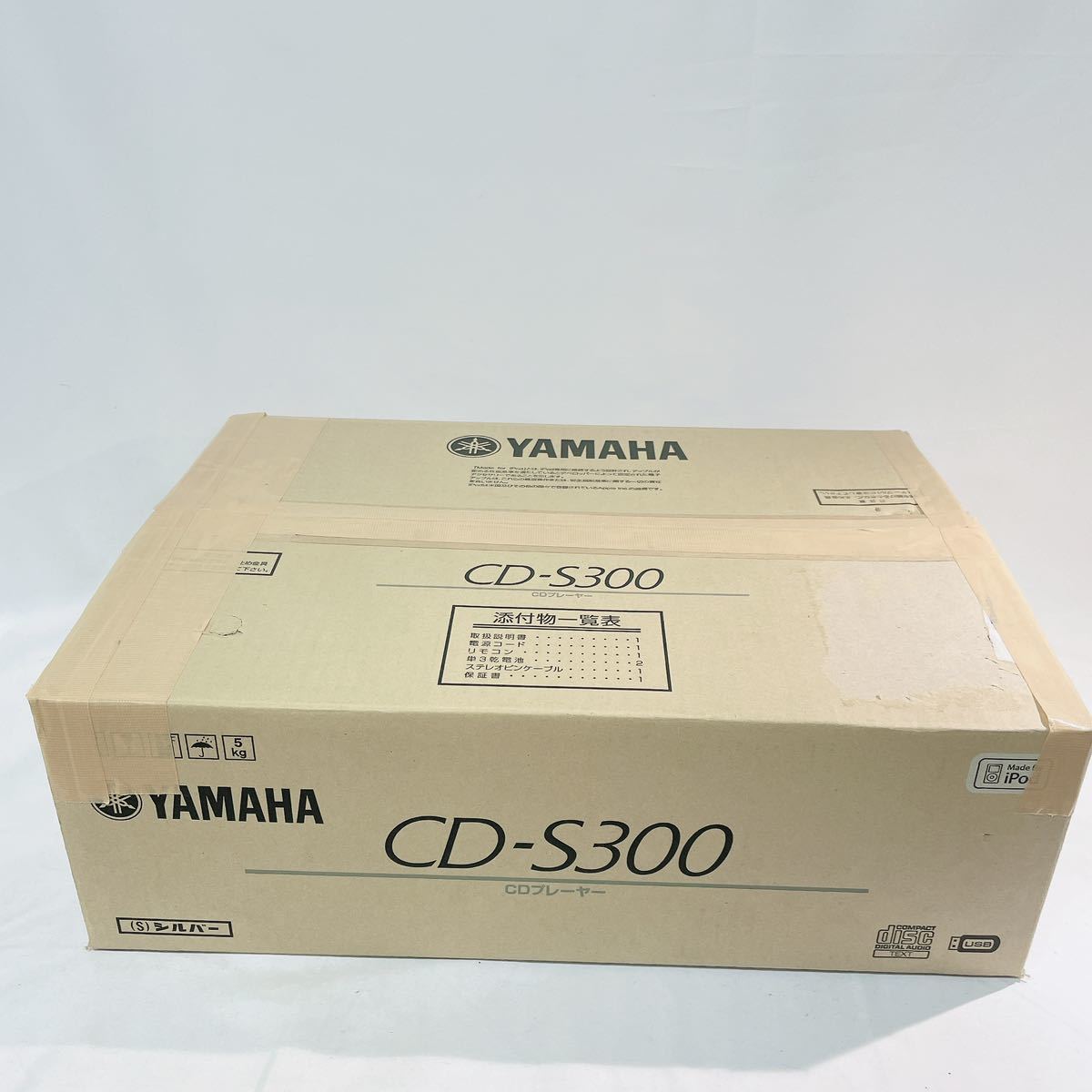 開封未使用 】 YAMAHA ヤマハ CD-S300 CDプレイヤー Silver シルバー