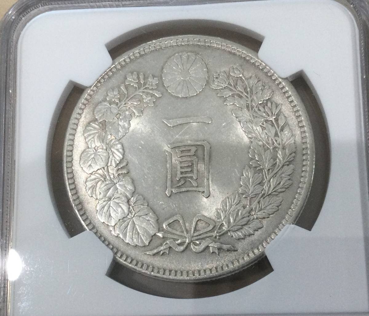 新1円銀貨 明治37年 NGC MS61 一円銀貨 良品 | transparencia