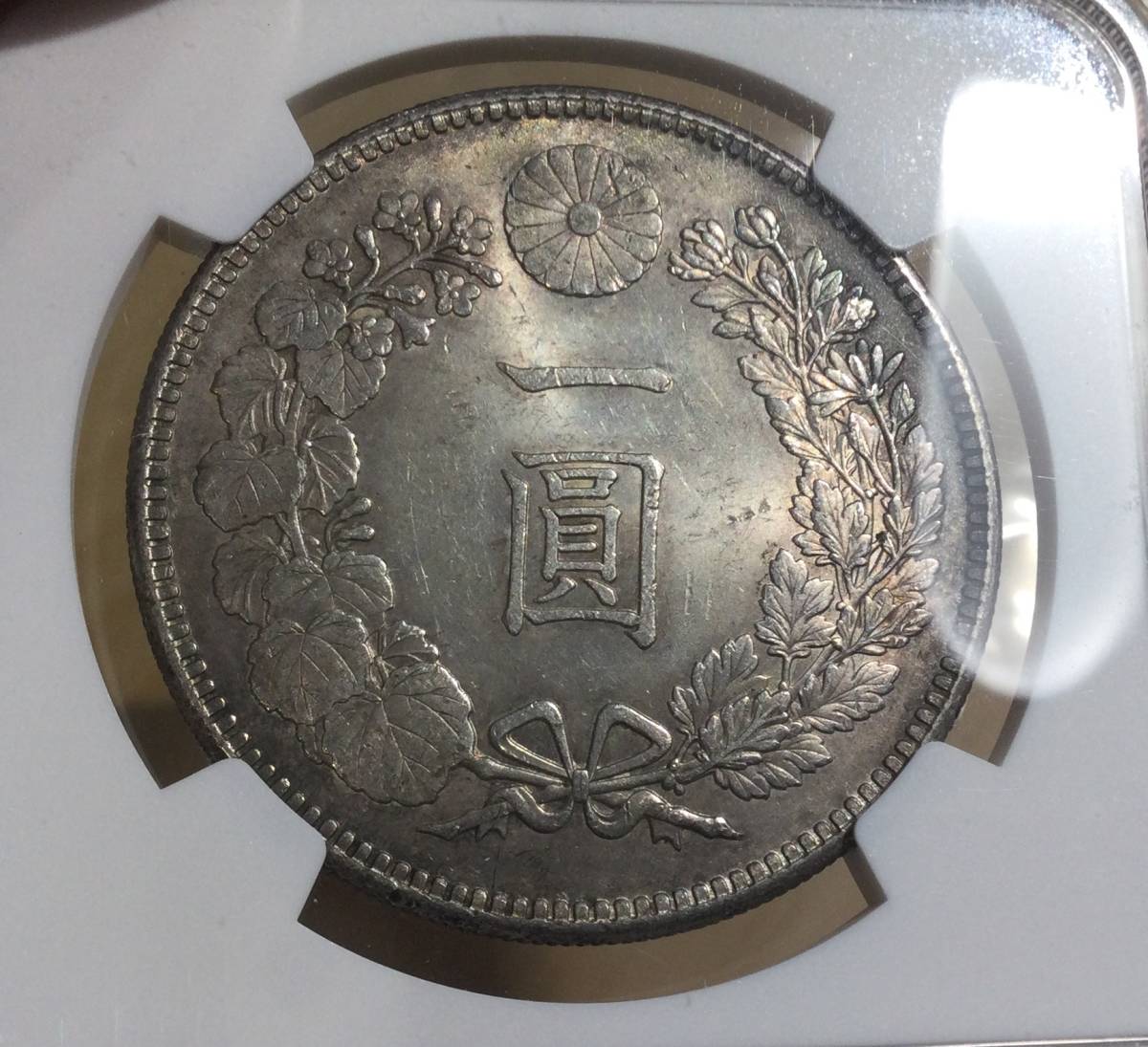 新1円銀貨 明治37年 NGC MS63 一円銀貨 | carlacanto.com