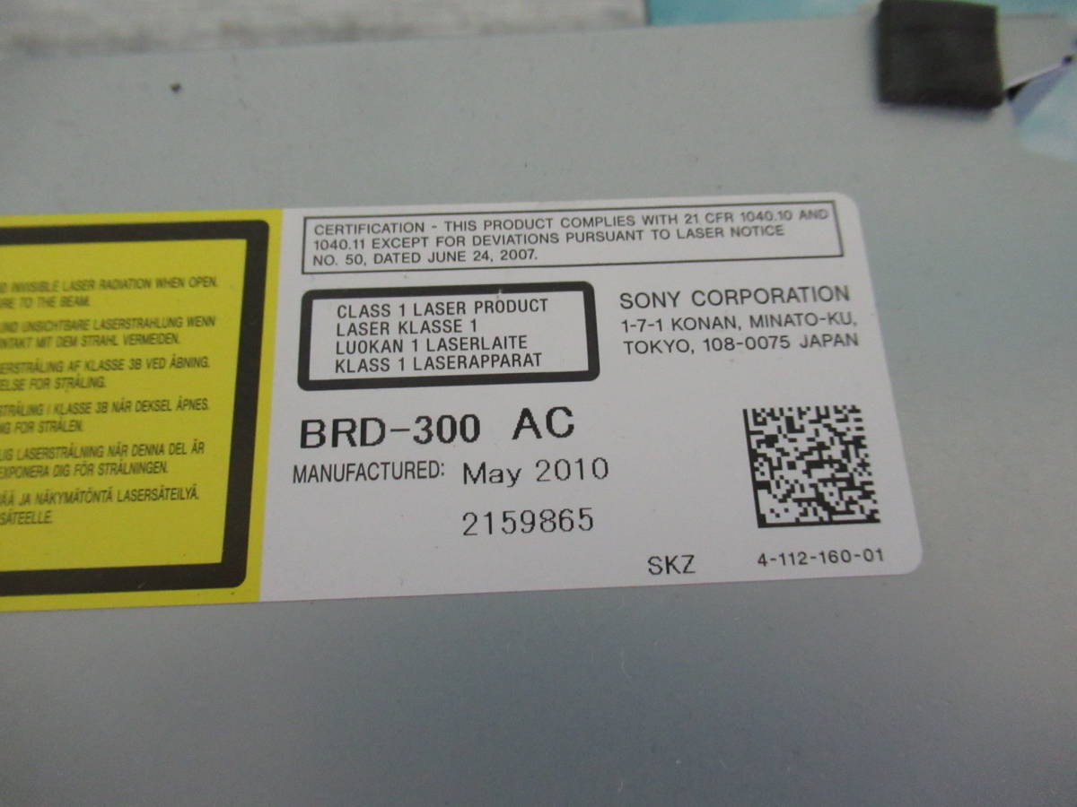 ◆◇ソニ－ SONY BRD-300 AC HDDレコーダー用 BDZ-RS10/RS15/RX30/RX35/RX50/RX55/RX100/RX105 ブルーレイドライブ PT3068◇◆_画像3