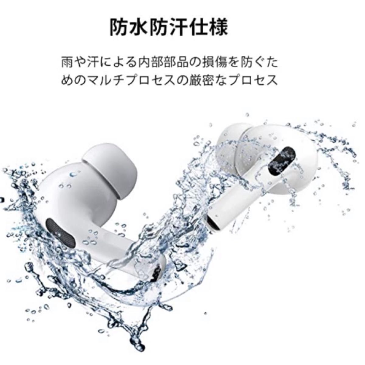 【高音質】Air Pro ワイヤレス イヤホン iPhone/Android可能