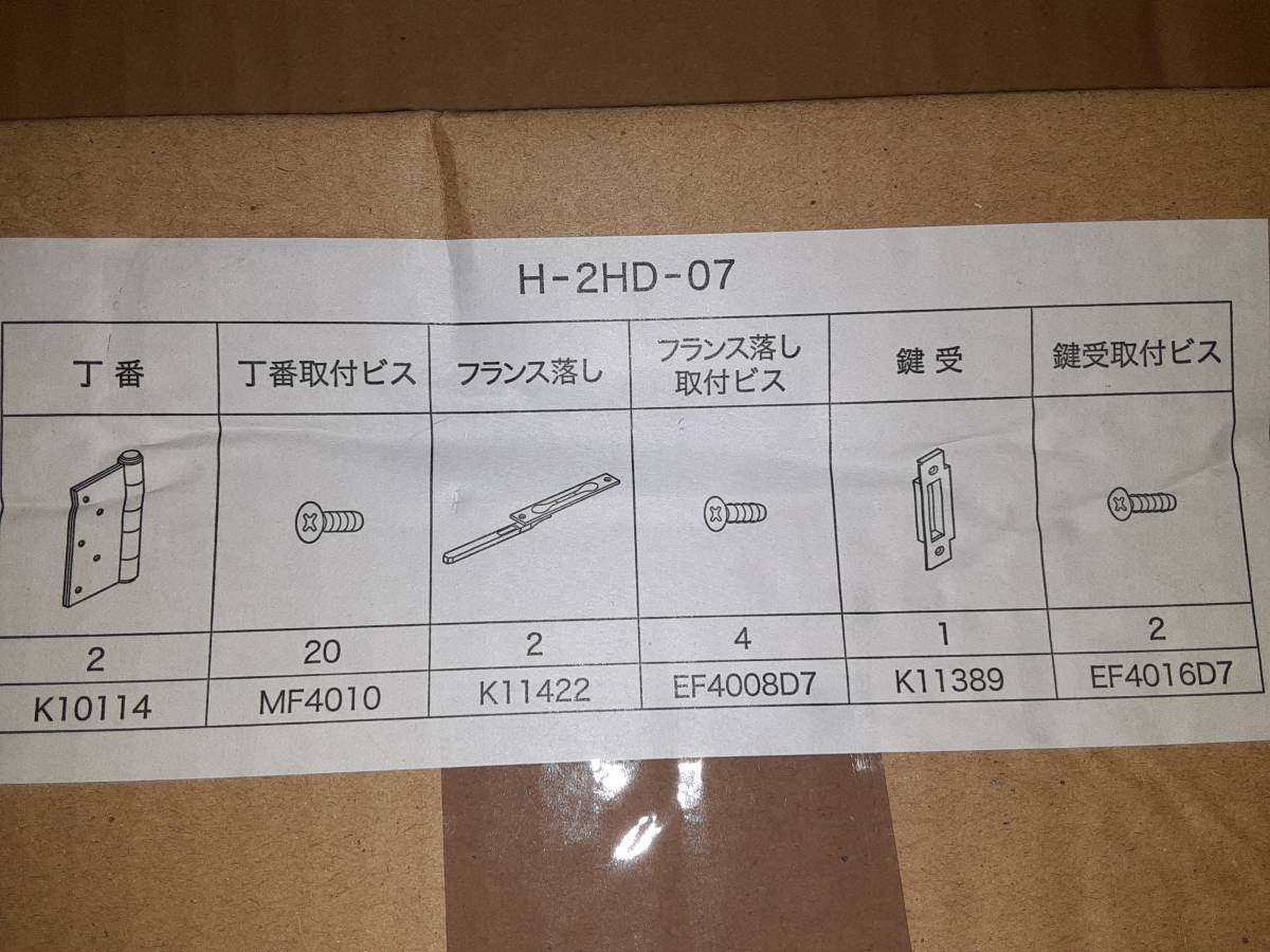 アルミドア】【汎用ドア】【框ドアタイプ】【握り玉鍵仕様 アルミドア】【汎用ドア】【框ドアタイプ】【握り玉鍵仕様