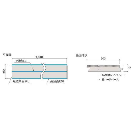 【床材】「DAIKEN 大建工業」「ルームアートJA」「YX161-WH」「ネオホワイト」1ケース（約3.3㎡）_画像4