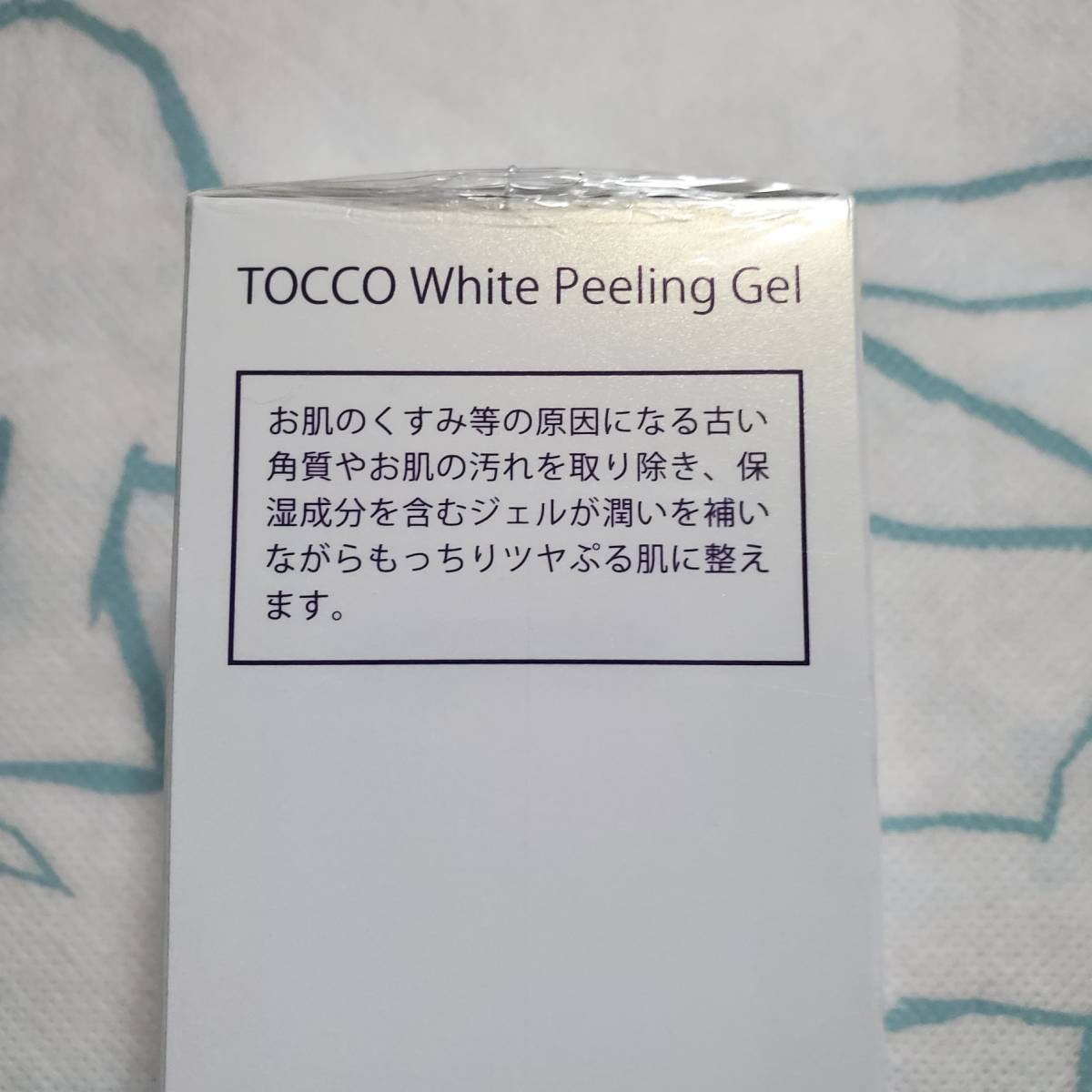 トッコ Tocco ホワイト ピーリングジェル　古い角質・汚れをオフして なめらか美肌！_画像4