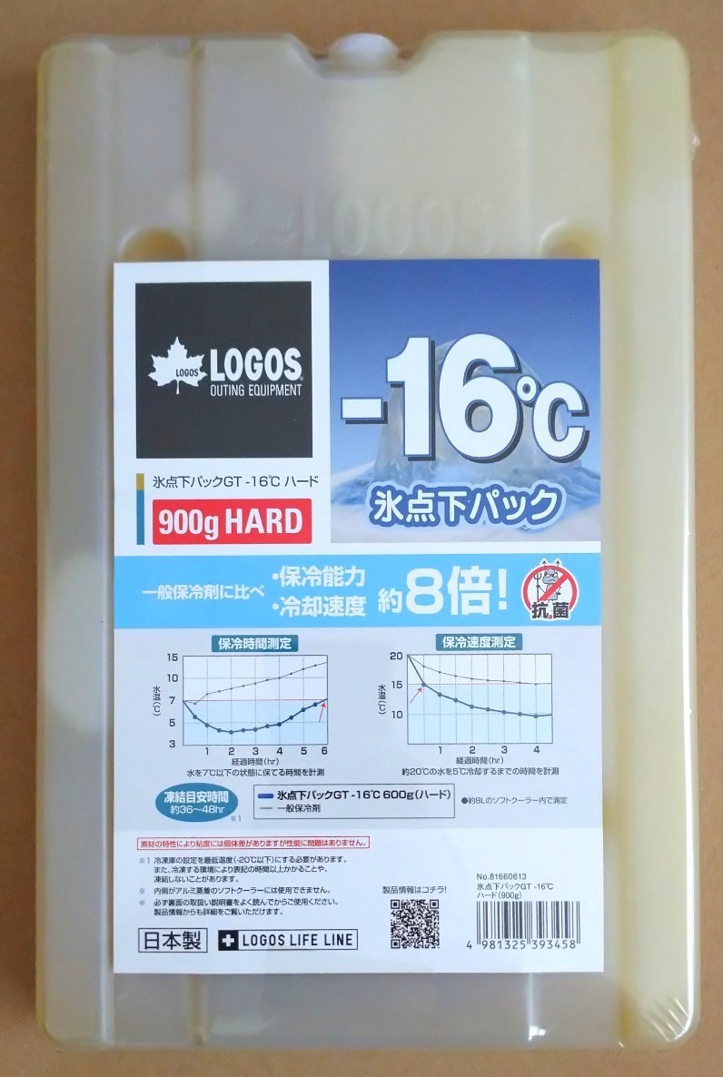  new goods Logos cooling agent ice point under pack GT -16*C hard 900g (L size corresponding ) LOGOS * speed .. is not ice cream 