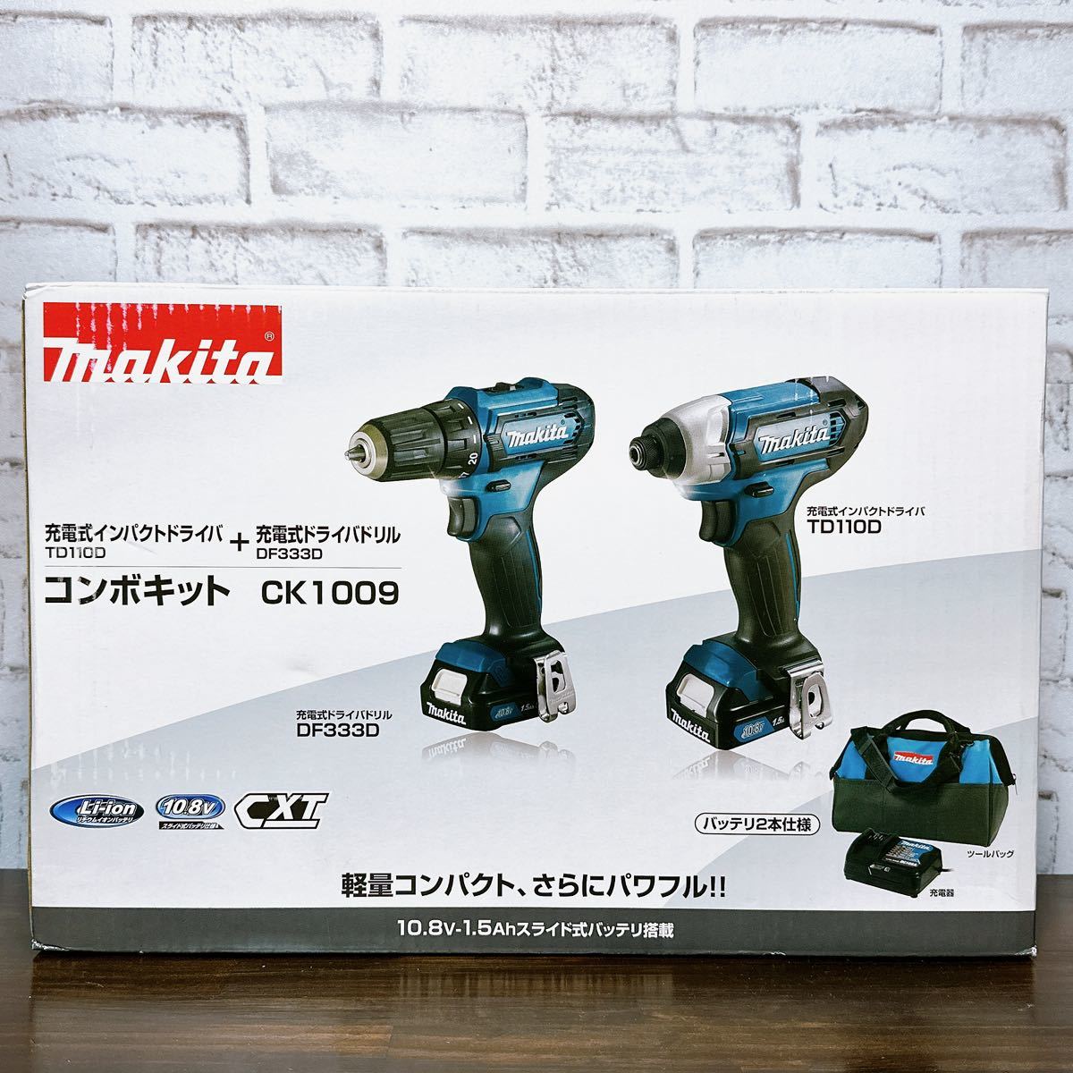 新品未開封 CK1009 コンボキット TD110D DF333D インパクトドライバ