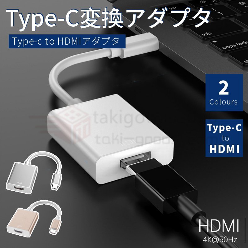 高解像度 USB-C Type-c to HDMI to VGA 変換ハブ Type c USB C to VGA HDMI 4K/1080P 変換  HDMIコンバータハブ Type-C to HDMI/VGA 変換