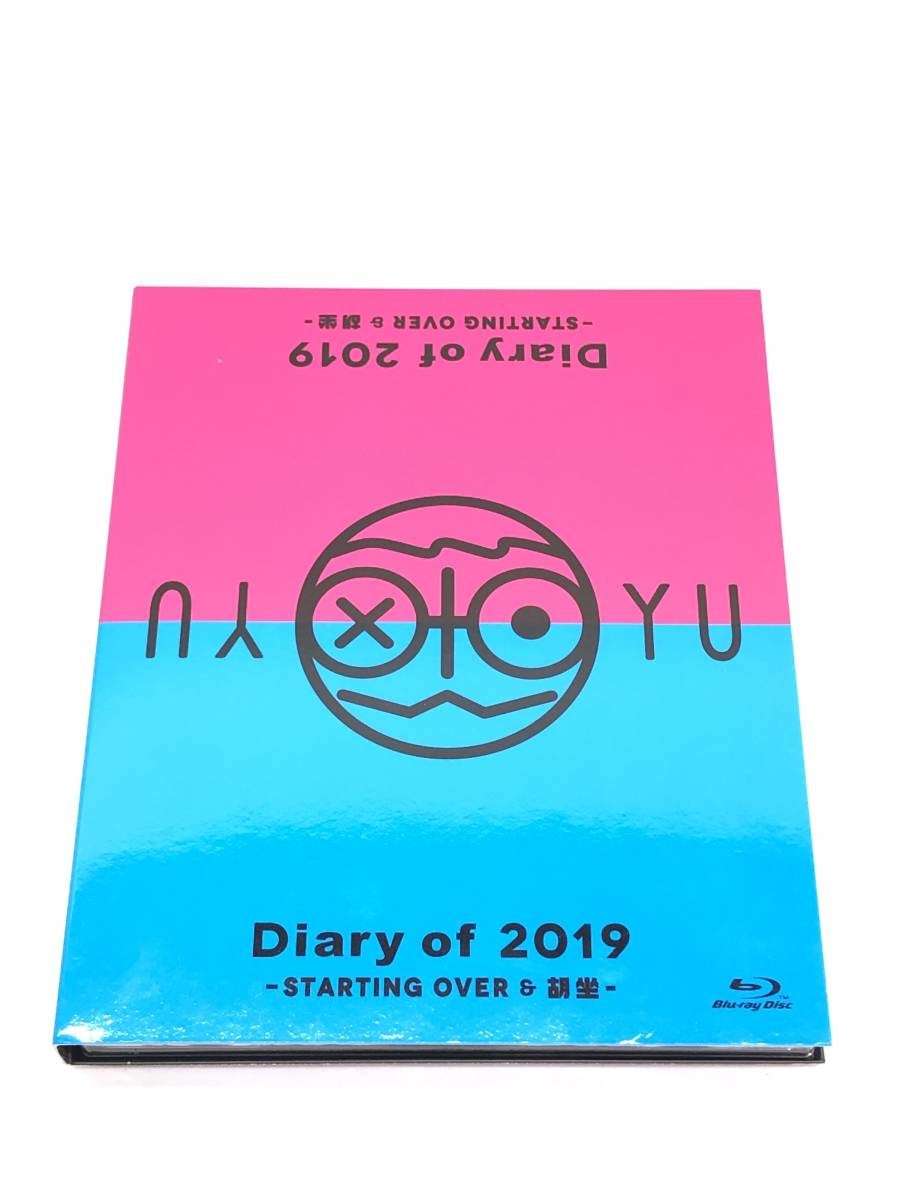 ☆高橋優 スペシャルLIVE ブルーレイ Diary of 2019 -STARTING OVER&