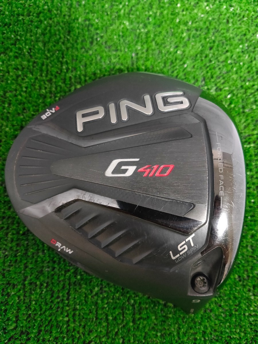 PING ピン G410 LST 9度 9° ドライバー ヘッド単品 ヘッドカバー付き