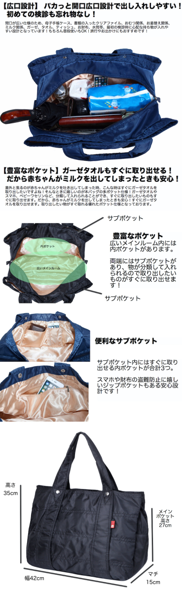  mother's bag gray juL size 2 point set pocket many shoulder tote bag 2way A4 largish high capacity regular goods RAYMARC MB04